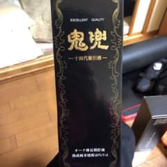 鬼兜のサムネイル