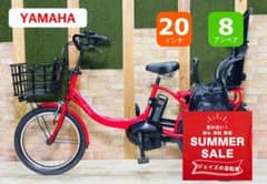 値上間近 No１モデル レッド系 ヤマハ 子供乗せ電動アシスト自転車 H3006 レッド系 最高峰バビー ヤマハ 子供乗せ電動アシスト自転車 H4096