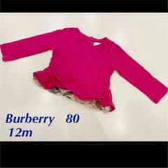 ★BURBERRY★トップス 80cm 12mのサムネイル