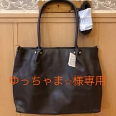 新品未使用 ナノユニバース本革トートバッグのサムネイル
