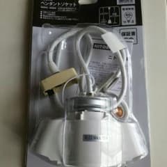 にとりペンダントソケット２灯用のサムネイル