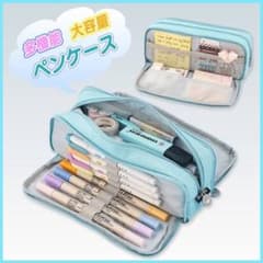 ペンケース　コスメポーチ　大容量　両面開き　文房具　パステルカラー　新学期　丈夫のサムネイル
