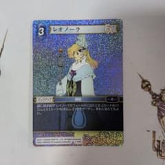 FFTCG レオノーラ プレミアムカード 3-143C FFTCG レオノーラ プレミアムカード 3-143C - メルカリ