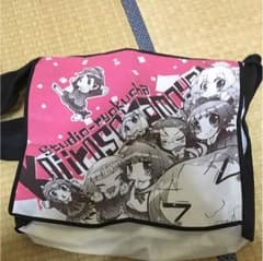 ショルダーバッグのサムネイル