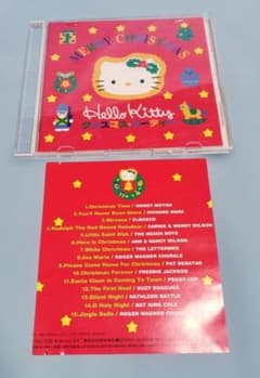 「ハローキティのクリスマス・パーティー」CD