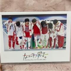 なにわ男子しか勝たん DVDのサムネイル