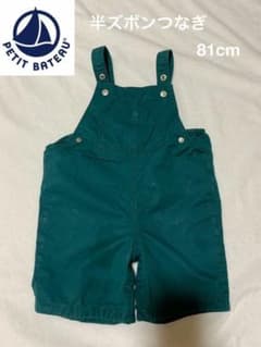 オーバーオール サロペット　プチバトー　81センチ　男の子用のサムネイル