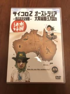 [당일 발송] 수요일 어때요 DVD 주사위 2 호주