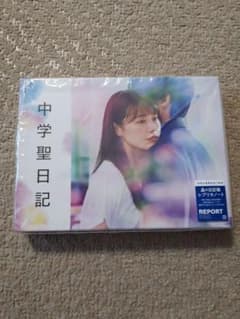 中学聖日記 DVD-BOX〈6枚組〉晶の日記帳レプリカノート+ポストカード