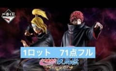 이치반 복권 NARUTO-나루토- 질풍전 풍영탈환편 1로트 풀컴프