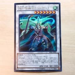 DDD疾風王アレクサンダー シークレットのサムネイル
