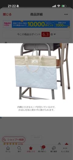 確認用のサムネイル