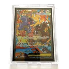 メガガルーラEX SAR ポケモンカードのサムネイル