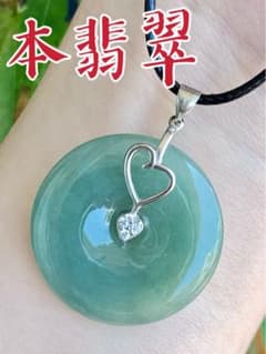 ☘本翡翠 ジェダイト 玉壁ネックレス 新品　0101 ☘本翡翠 ジェダイト 玉壁ネックレス 新品 3510 - メルカリ
