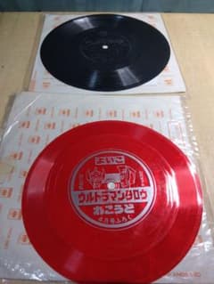 Ultraman Taro (Yoiko April issue bonus) and Ultraman Seven flexi disc set (2 discs)