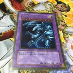 青眼の究極竜のサムネイル