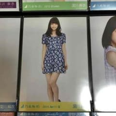 深川麻衣 生写真のサムネイル