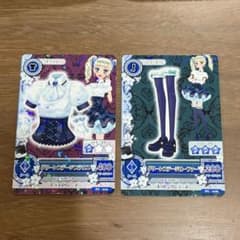 アイカツ カード ユリカ グリーンステージブラウスのサムネイル
