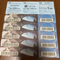 東京ドームシティのサムネイル