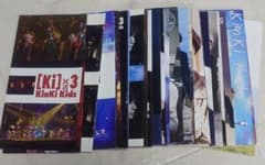 KinKiKids FC会報 [Ki]×3 No.107〜137+会報ファイル - メルカリ