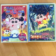 크레용 신짱 DVD 영화