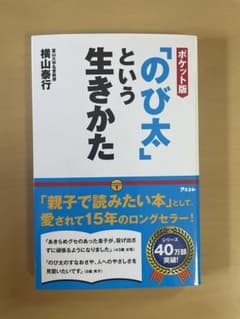 マグカップ様 リクエスト 2点 まとめ商品のサムネイル