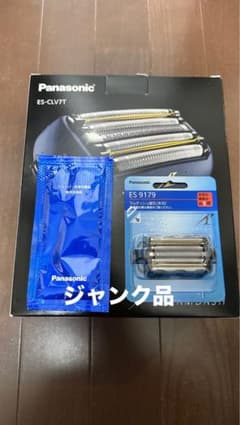 Panasonic 電気シェーバー ES-CLV7T ジャンク 新品替え刃付のサムネイル