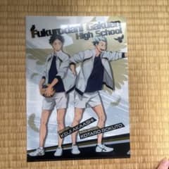 ハイキュー!! 梟谷学園高校 クリアファイルのサムネイル