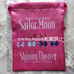 Pretty Guardian Sailor Moon Shining Theater Drawstring Bag Pink STST