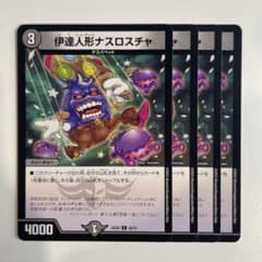 take様 リクエスト 6点 まとめ商品 - メルカリ