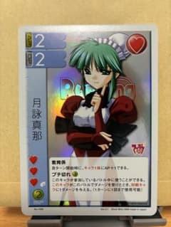 安いランブリングエンジェル カードトレカの通販商品を比較