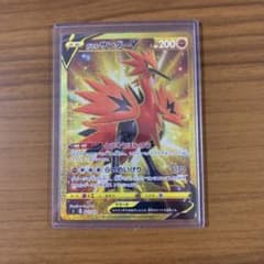 ポケモンカード　ガラルサンダーV urのサムネイル