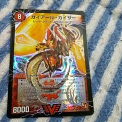 ガイカールカイザーのサムネイル