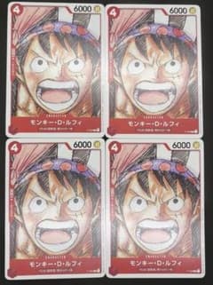 원숭이 D 루피 P [P-022] ONE PIECE FILM RED