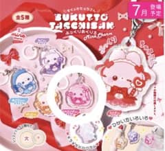 すくっとたっちさん ぷっくりあくりる たれうさぎさん桃色のサムネイル