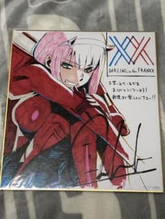 ダーリンインザフランキス Blu-ray＆DVD1巻特典 複製色紙 ゼロツー