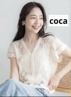 【coca 美品】クロップド丈クロシェカーディガン かぎあみ フラワー 半袖のサムネイル