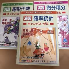 seefif様専用 3点セットのサムネイル