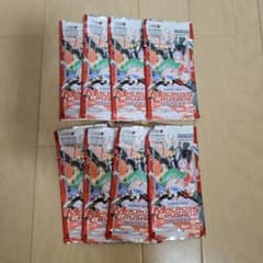 マクロスクルセイド 未開封 8パック マクロスF マクロス7のサムネイル