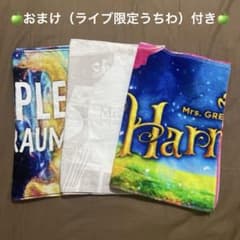 ミセスグリーンアップル ツアータオル 3枚セット - メルカリ