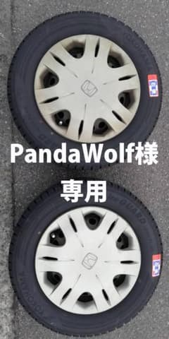 ヨコハマ スタッドレス　ホイールセット　175/65R14 　2本のサムネイル