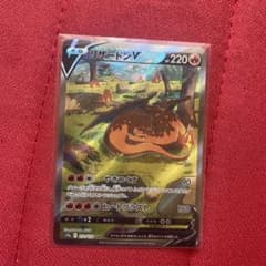 vスターユニバース　リザードンのサムネイル