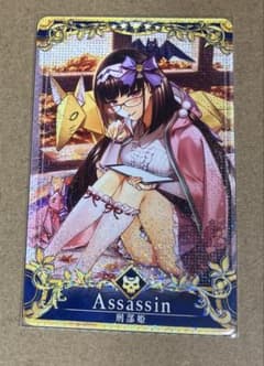FGOアーケード 刑部姫　聖杯フェイタルセット fgoac 刑部姫 聖杯 100LV フェイタル - メルカリ