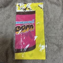 嵐 ARASHI LIVE TOUR Popcorn バンダナのサムネイル