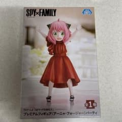 SPY×FAMILY アーニャ　顔が変えれるフィギュアのサムネイル
