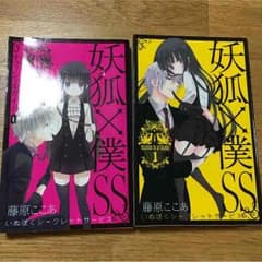 つぐたん様専用のサムネイル