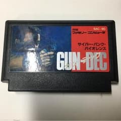 GUN-DEC (ガンデック)箱説なしのサムネイル