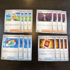 ポケモンカード 汎用トレーナーズ 16枚セットのサムネイル