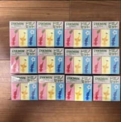 ピクミン　ドミノ　12個セットのサムネイル