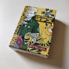 ポケモンカードゲーム クチバシティジム マチス デッキ box - メルカリ